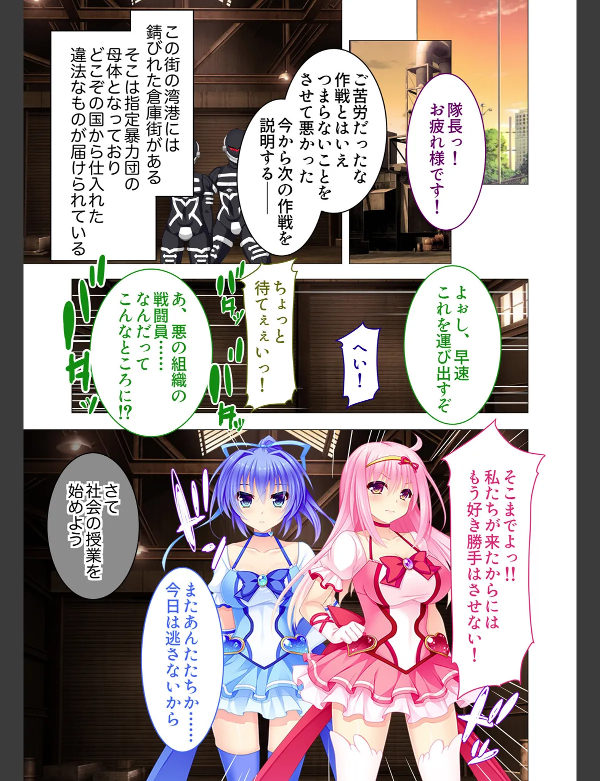 スクリーンショット